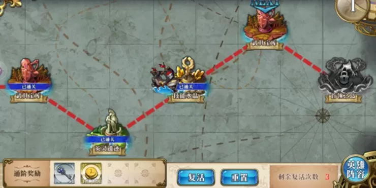 梦幻模拟战无尽航路黄金海玩法奖励汇总