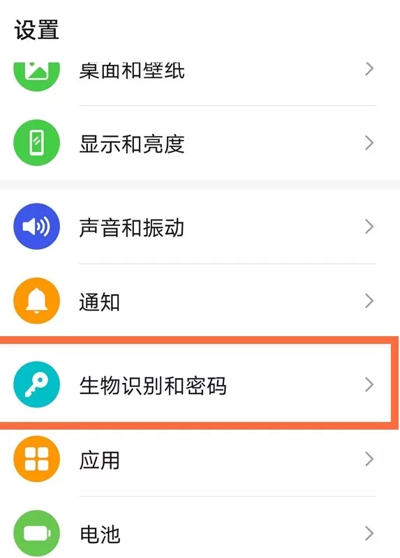 华为nova8手机在哪设置锁屏密码 华为nova8手机锁屏密码设置方法