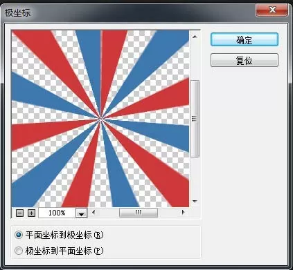 Photoshop制作邮件图标的操作方法