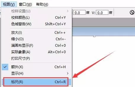 Photoshop查找画布中心点的简单方法