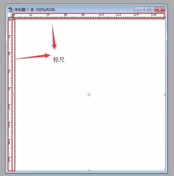 Photoshop查找画布中心点的简单方法