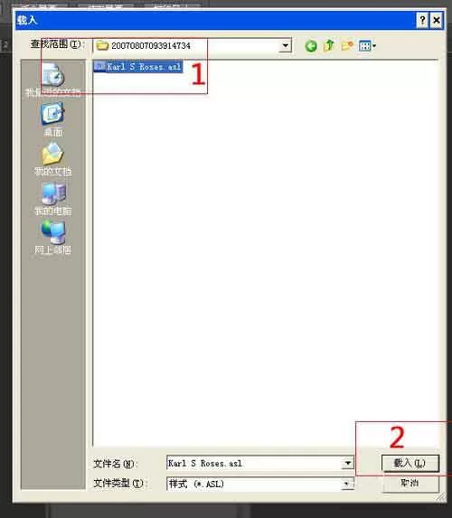 Photoshop添加样式的操作方法