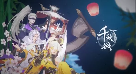千秋辞手游英雄强度排行与角色梯队一览