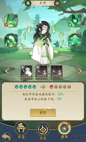 千秋辞手游英雄进阶条件与花费材料解析