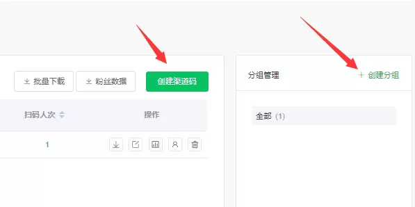 怎么看公众号粉丝来源,微信公众号粉丝来源渠道的统计方法
