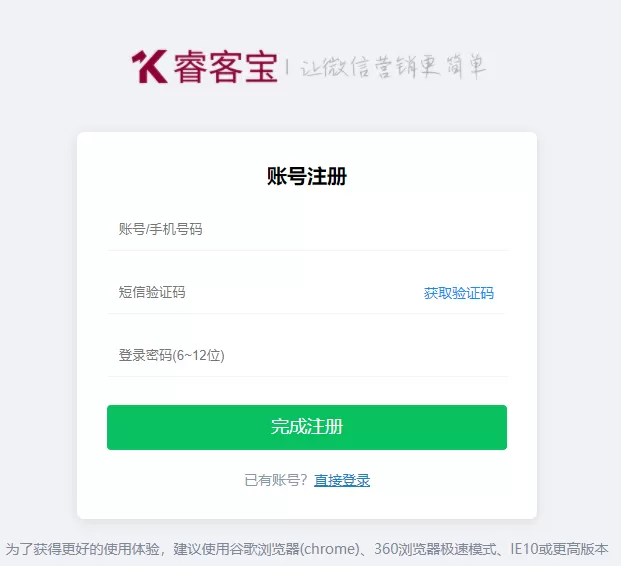 微信怎么生成助力海报?教你微信公众号助力海报怎么做