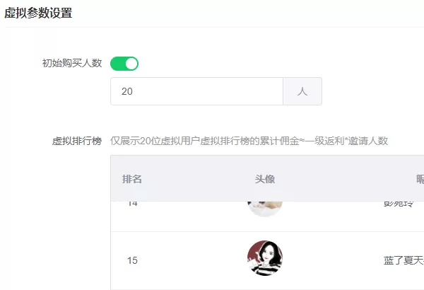 关于微信制作线上朋友圈拓客引流活动的详细步骤