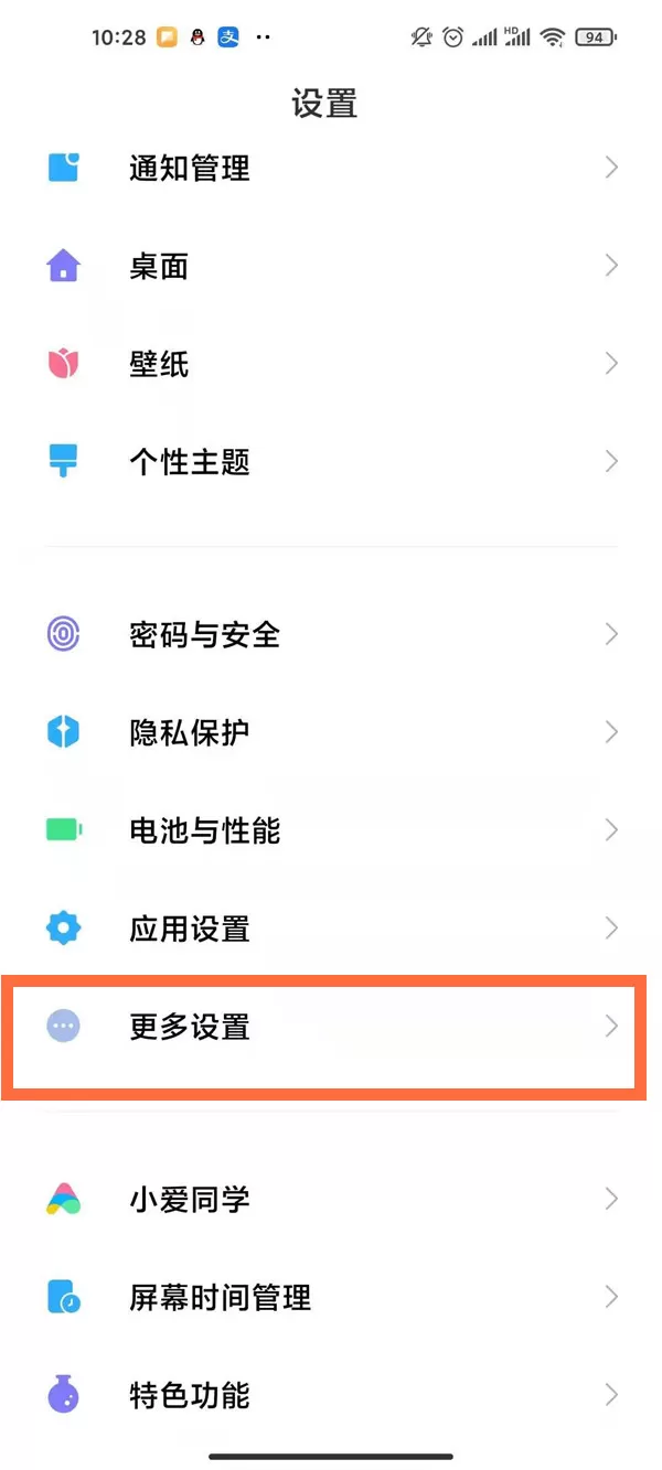 红米k30pro怎么用悬浮球调节音量 红米k30pro利用悬浮球功能使用心得
