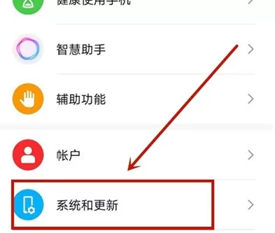 华为手机充电气泡怎么设置 华为手机充电气泡设置方法