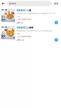 碧蓝航线代理店长联动皮肤获取方法一览