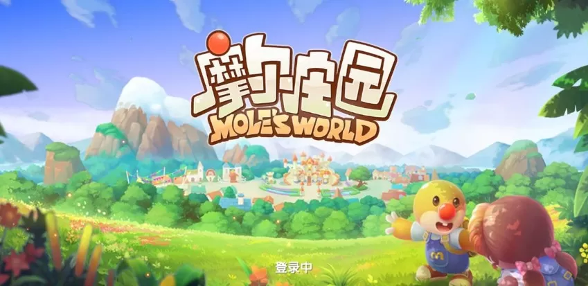 摩尔庄园手游新手少走弯路必备技巧玩法解析