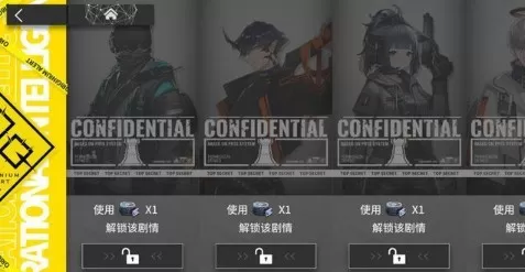 明日方舟限时活动剧情查看方法解析