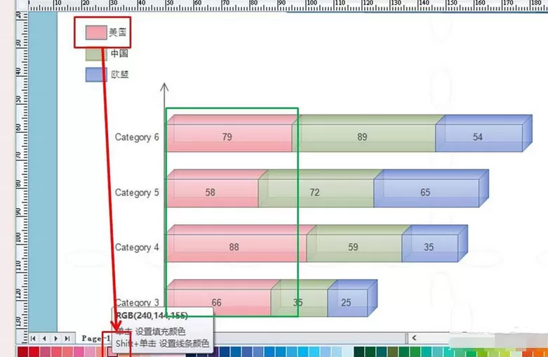 亿图流程图制作软件绘制柱形图的操作方法