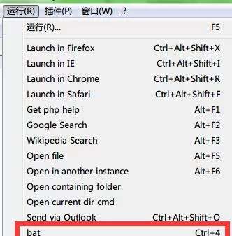 Notepad++进行一键运行批处理的详细方法