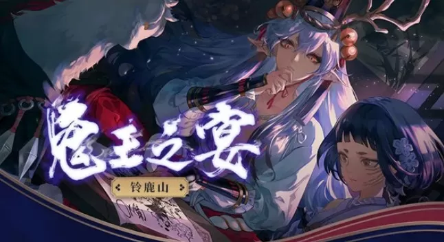 阴阳师sr式神蝎女背景故事与角色详解