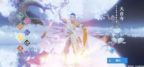 梦幻新诛仙手游平民职业选择与玩法技巧攻略
