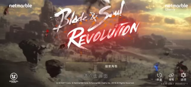 剑灵革命国际服账号注册与中文设置攻略