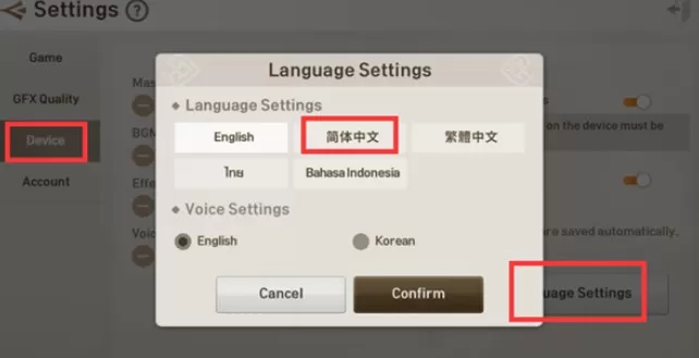 剑灵革命国际服账号注册与中文设置攻略