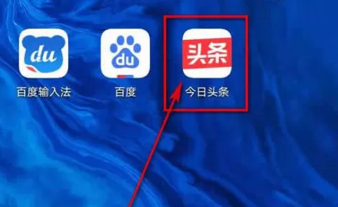 今日头条重大新闻通知推送去哪开启 设置今日头条重大新闻通知推送方法
