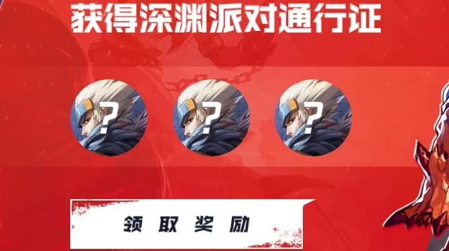 地下城与勇士M手游预约奖励获取与礼包内容一览