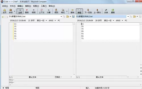 Beyond Compare文本比较的详细步骤