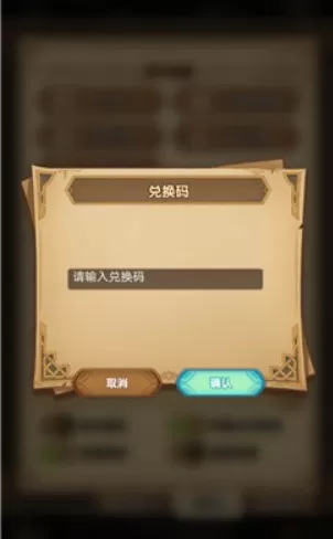 剑与远征vip专属礼包码获取解锁攻略