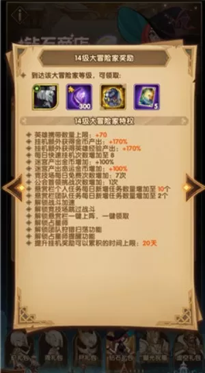 剑与远征vip专属礼包码获取解锁攻略