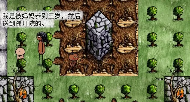 华夏人生游戏孤儿院必须尽早出来玩法攻略