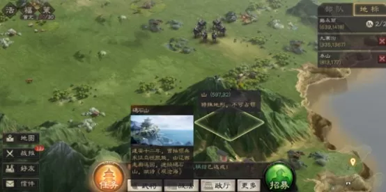 三国志战略版名胜古迹坐标位置与资源解析