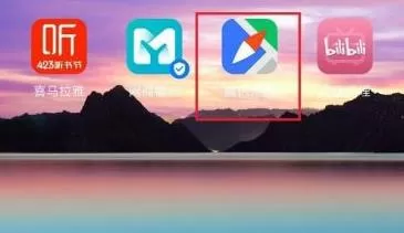 腾讯地图怎么看以前去过的地方?腾讯地图轨迹查看方法