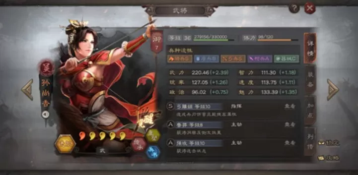 三国志战略版凌统加点速度和武力选择攻略