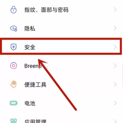 opporeno5如何开启竖屏锁定 opporeno5竖屏锁定设置教程
