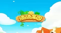 滴滴果园种树攻略 滴滴果园入口
