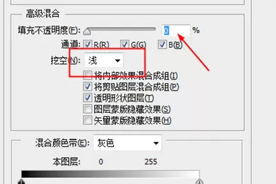 Photoshop制作照片拼贴效果的操作方法