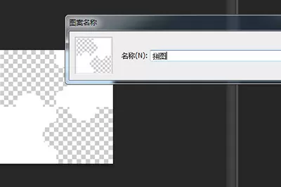 Photoshop为照片做出拼图效果的操作方法