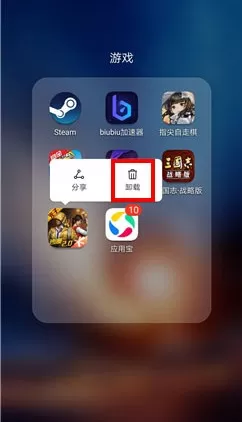 和平精英已下载的地图删除方法详解