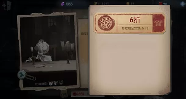 第五人格6折卡次数与能否买礼包解析