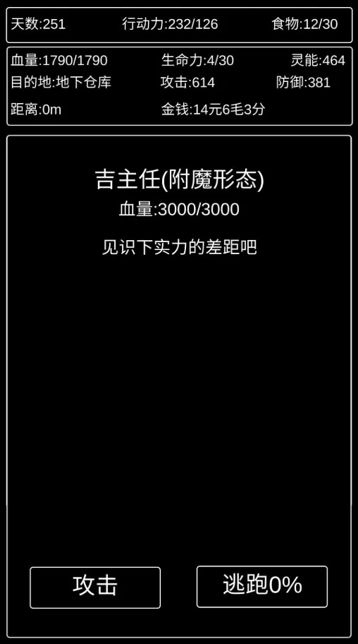 张三历险记普通难度通关玩法与技巧攻略