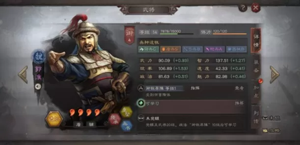 三国志战略版工具人改动后要带多少兵详解