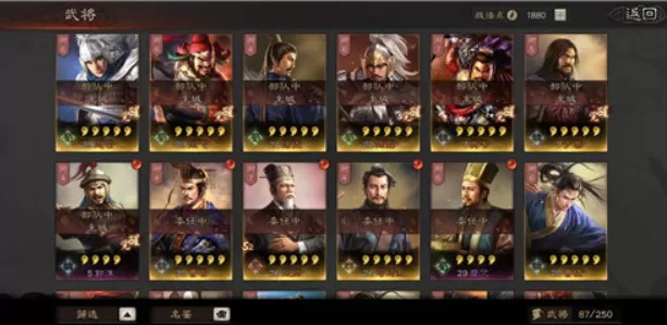 三国志战略版专属客服作用与见面礼详解