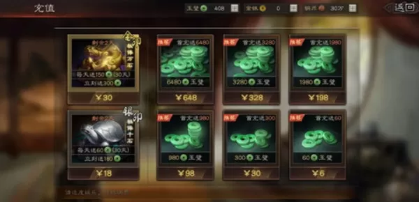 三国志战略版专属客服作用与见面礼详解