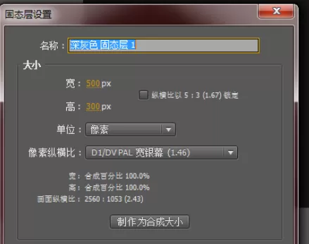 AE制作上下浮动小球的图文方法