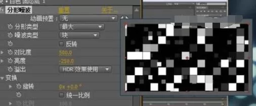 AE制作移动色块的具体操作的方法