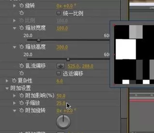 AE制作移动色块的具体操作的方法