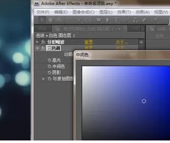 AE制作移动色块的具体操作的方法