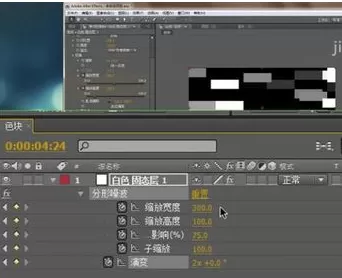 AE制作移动色块的具体操作的方法