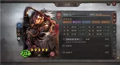 三国志战略新版乐进魏枪阵容搭配玩法攻略