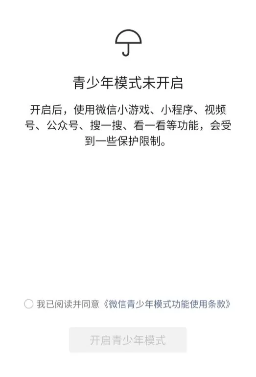 微信7.0.20正式版更新了什么 微信7.0.20正式版更新内容介绍