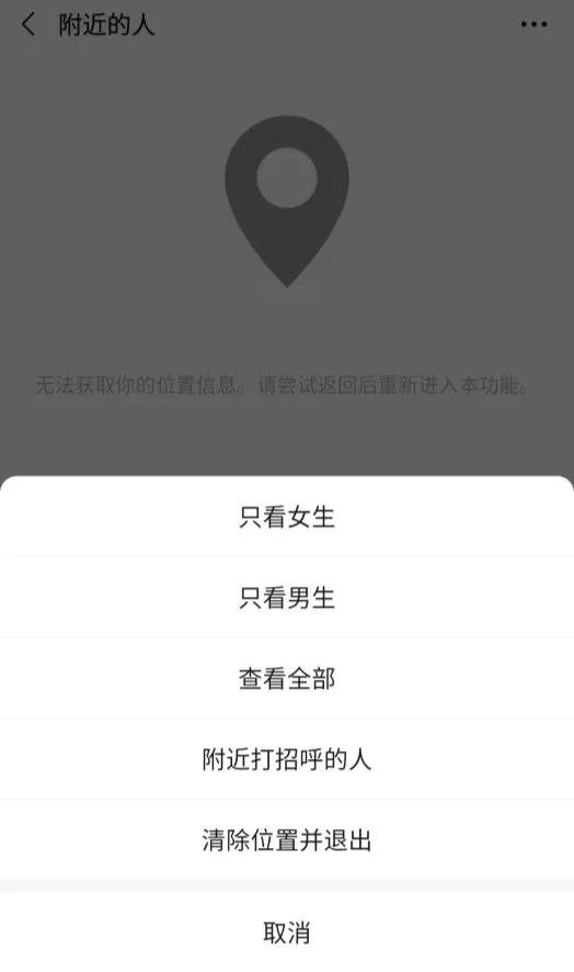 微信7.0.20正式版更新了什么 微信7.0.20正式版更新内容介绍
