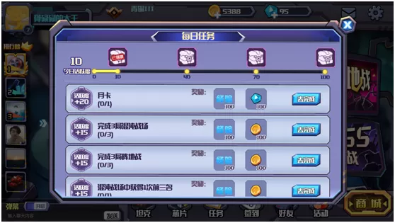 超神坦克手系统模式介绍技巧